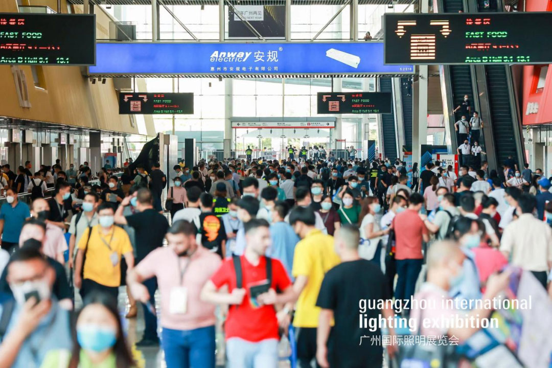 Fiera internazionale dell'illuminazione di Guangzhou 2022